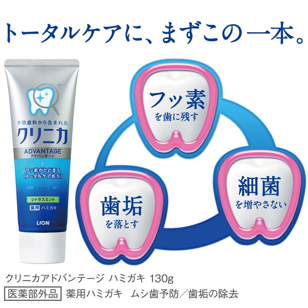 3 قطعة معجون أسنان ياباني أسد  - مراجعة Teeth Whitening Japan وسعره