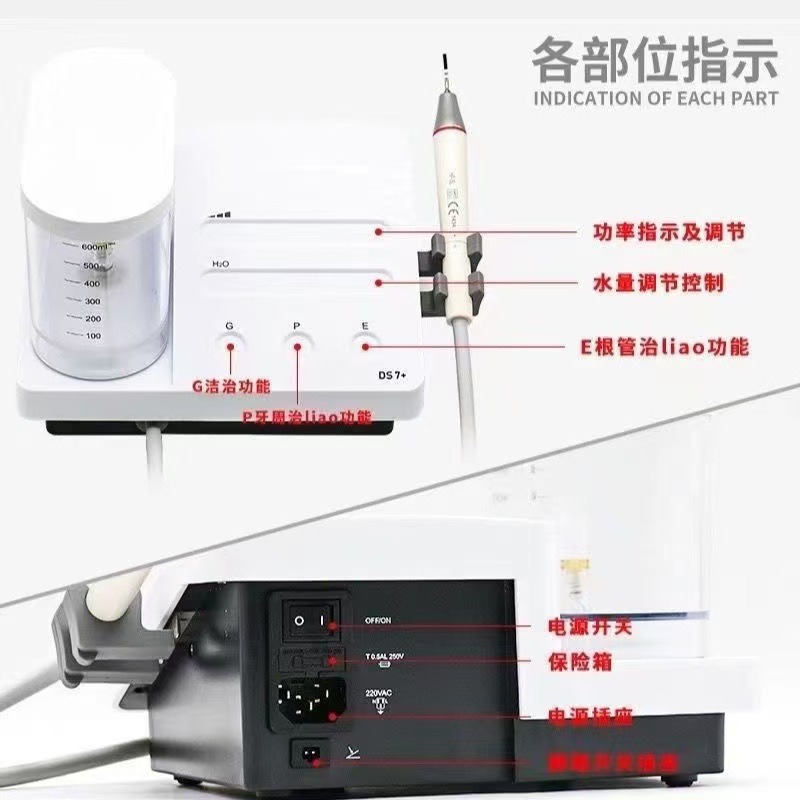 جهاز DS7 لتنظيف الأسنان بالموج - مراجعة Teeth Whitening Machine Professional وسعره