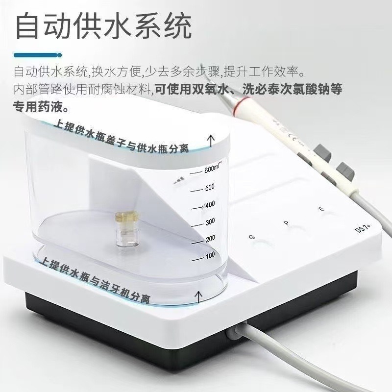جهاز DS7 لتنظيف الأسنان بالموج - مراجعة Teeth Whitening Machine Professional وسعره