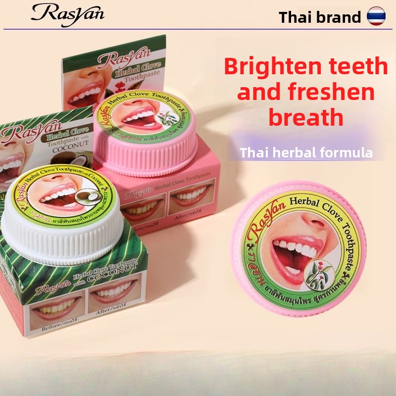 مسحوق أسنان راسيان التايلاندي  - مراجعة Teeth Whitening Zimba وسعره