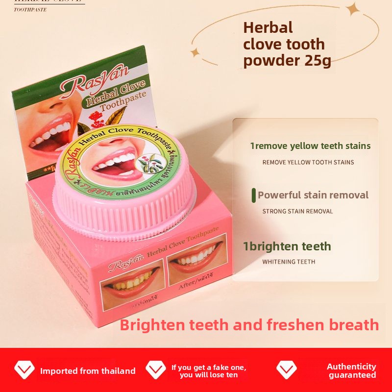 مسحوق أسنان راسيان التايلاندي  - مراجعة Teeth Whitening Zimba وسعره